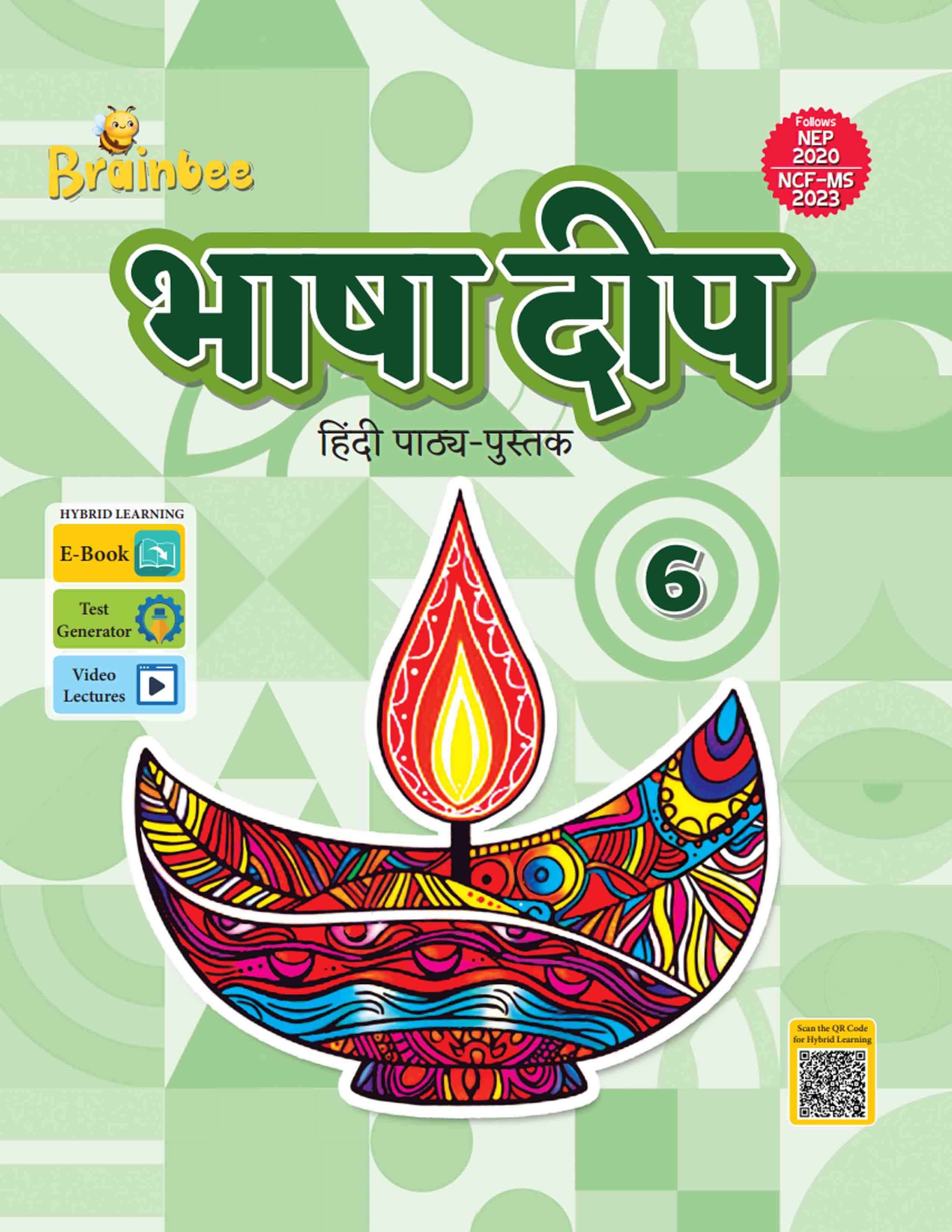 भाषा दीप  (हिंदी Titles 6 to 8)
