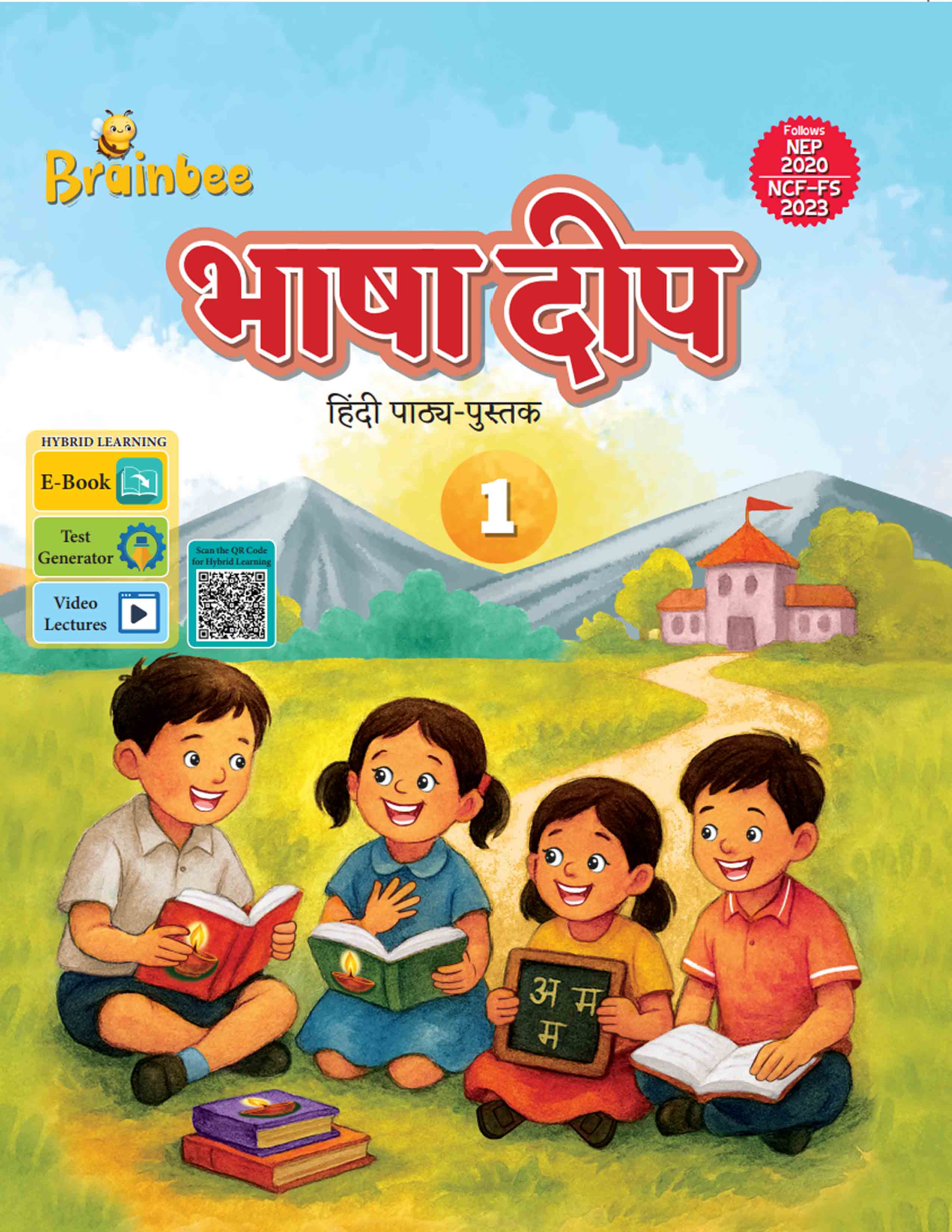 05-भाषा दीप  (हिंदी Titles 1 to 5)